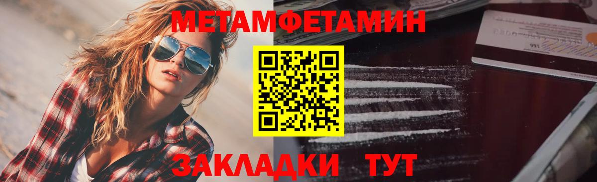 Астрахань  Амфетамин  Вход с VPN  АМФ Premium 