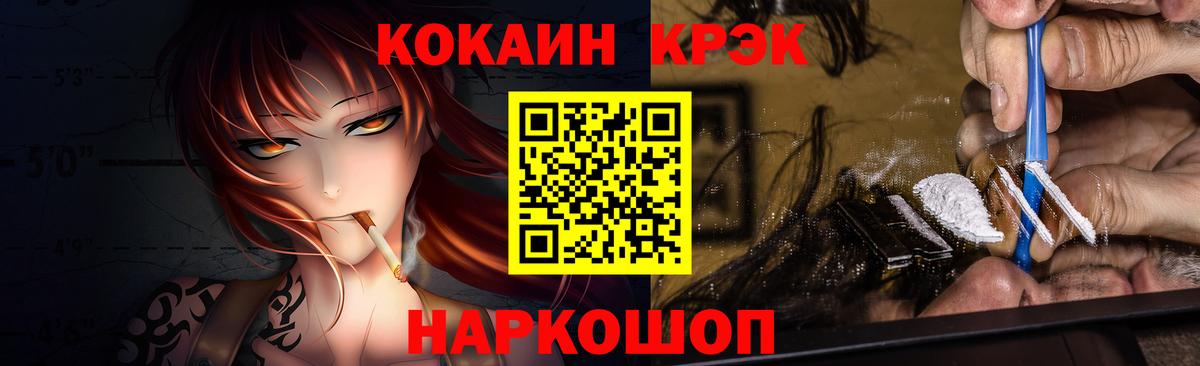 Бошки Шишки Астрахань