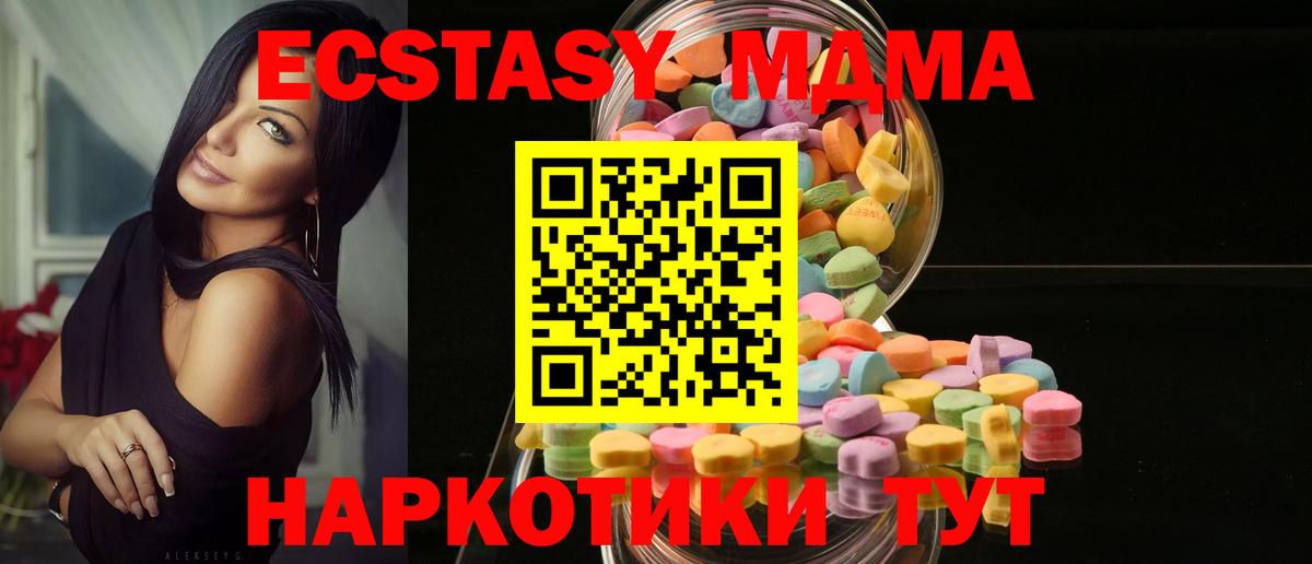 Ecstasy Punisher  Вход с VPN  Астрахань 