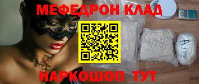мдпв Лесной