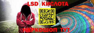 экстази Лениногорск