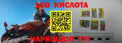 экстази Лениногорск