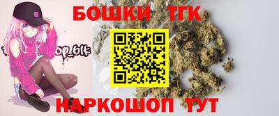бутират Кузнецк