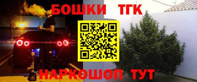 ALPHA PVP Ленинск-Кузнецкий
