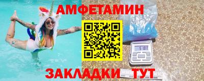 ALPHA PVP Ленинск-Кузнецкий