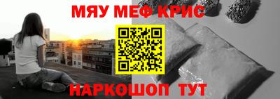 ALPHA PVP Ленинск-Кузнецкий
