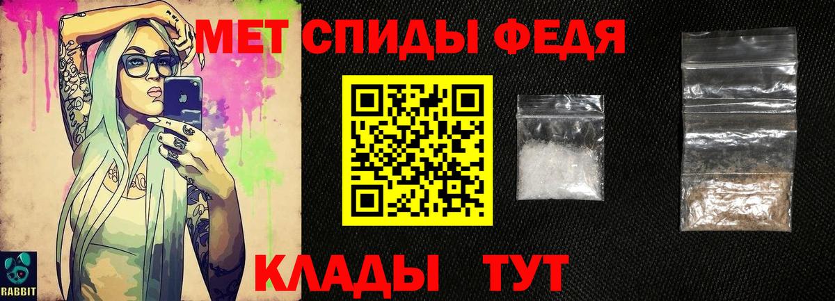 МЕТАМФЕТАМИН кристалл  Вход с VPN  Метамфетамин  МЕТАМФЕТАМИН кристалл  Астрахань 