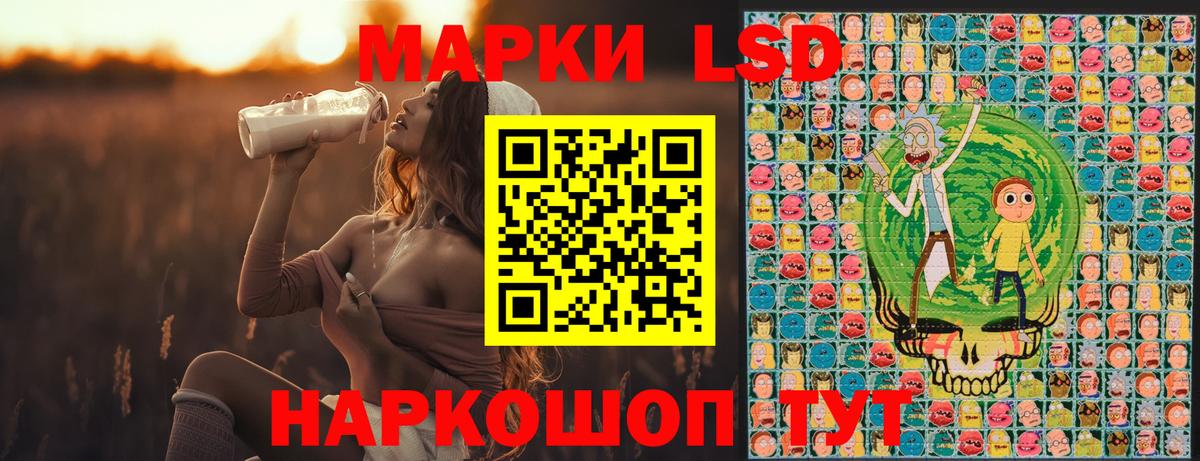 Наркотические марки 1,5мг  Вход с VPN  Наркотические марки 1,5мг  Астрахань 